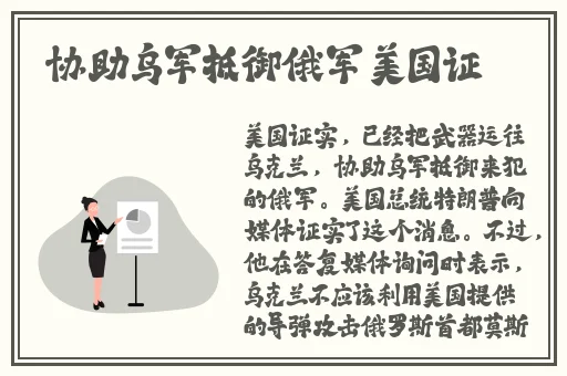 欧产日产国色天香水蜜桃